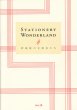 画像1: ステイショナリー・ワンダーランド - 伊東屋の文房具たち /  大川哲平：著 (1)