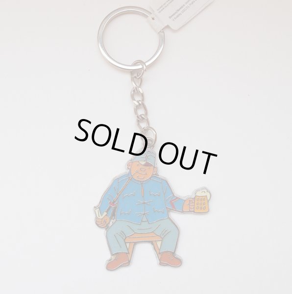 画像2: 善良な兵士シュヴェイク キーホルダー(ビール) (2)