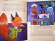 画像3: レイク・カーロイ Reich Karoly:絵  Thomas Kabdebo:著  /  THE CHIMNEY-SWEEP GIRAFFES (3)