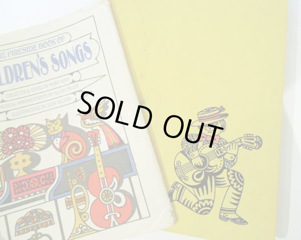 ダストカバーを外すとイラストが描かれた黄色のハードカバー。