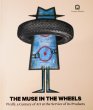 画像1: The Muse in the Wheels Pirelli; a Century of Art at the Service of its Products (1)