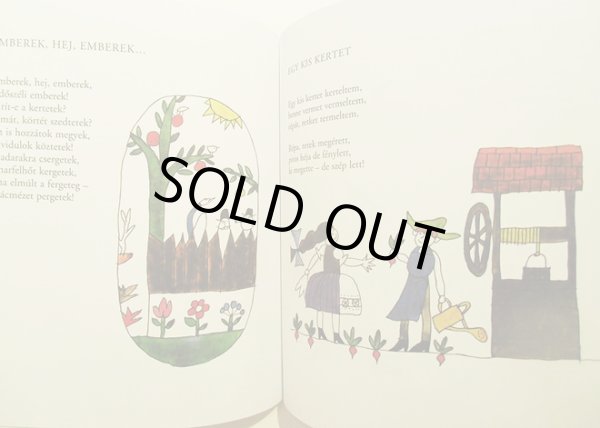 画像2: レーベル・ラースロー Reber Laszlo:絵 Tamko Sirato Karoly:著 / TENGERECKI PAL (2)