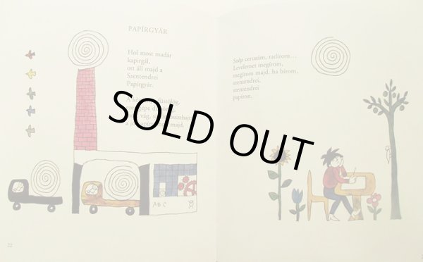 画像4: レーベル・ラースロー Reber Laszlo:絵 Tamko Sirato Karoly:著 / TENGERECKI PAL (4)