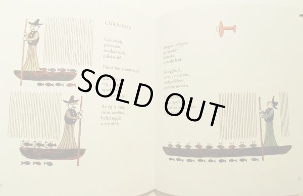 画像5: レーベル・ラースロー Reber Laszlo:絵 Tamko Sirato Karoly:著 / TENGERECKI PAL (5)