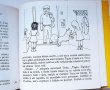 画像7: Jaromir Zapal ヤロミール・ザーパル:絵 Irena Jurgielewiczova:著 / Terka Jede Do Varsavy <チェコ絵本> (7)