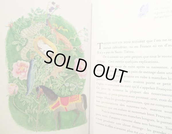 画像2: Jacqueline Duheme:絵 Maurice Druon:著 / Tistou les pouces verts みどりのゆび (2)