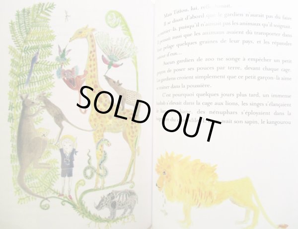 画像3: Jacqueline Duheme:絵 Maurice Druon:著 / Tistou les pouces verts みどりのゆび (3)