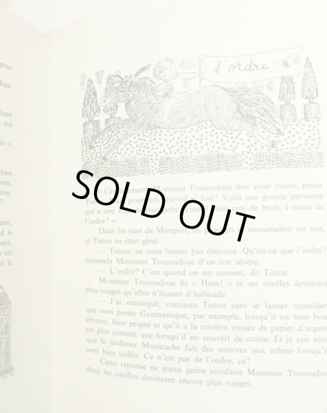 画像3: Jacqueline Duheme:絵 Maurice Druon:著 / Tistou les pouces verts (3)