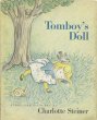 画像1: Charlotte Steiner / Tomboy's Doll (1)