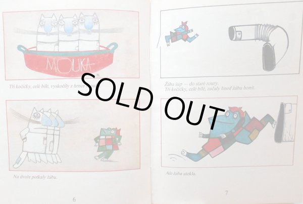 画像2: クヴィエタ・パツォウスカー Kveta Pacovska:絵 Vladimir Sutejev:著 / Tri Kotatka ＜チェコ絵本＞ (2)