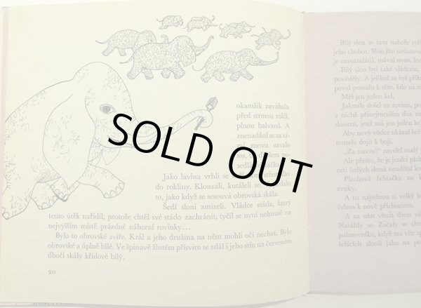 画像2: イトカ・コリーンスカー Jitka Kolinska:絵 Rene Guillot:著 / Tri sta devadesaty sedmy bily slon 397ばんめの白いぞう <チェコ絵本> (2)