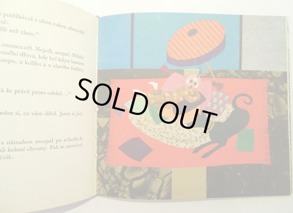 画像4: イトカ・コリーンスカー Jitka Kolinska:絵 Rene Guillot:著 / Tri sta devadesaty sedmy bily slon 397ばんめの白いぞう <チェコ絵本> (4)