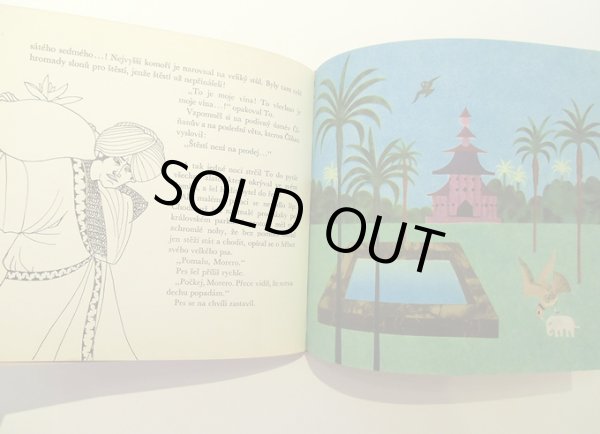 画像5: イトカ・コリーンスカー Jitka Kolinska:絵 Rene Guillot:著 / Tri sta devadesaty sedmy bily slon 397ばんめの白いぞう <チェコ絵本> (5)