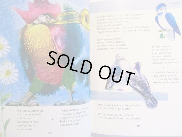 画像2: イジー・トルンカ Jiri Trnka / TRNKUV SPALICEK RIKADEL, PISNICEK A POHADEK ＜チェコ絵本＞ (2)