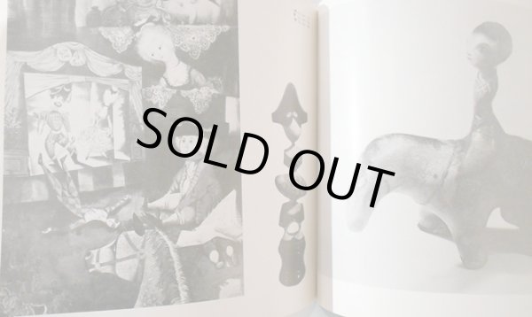 画像5: イジー・トルンカ Jiri Trnka / Trnka イジー・トルンカ展覧会図録 (5)