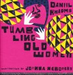 画像1: Joanna Neborsky:絵 Daniil Kharms（ダニイル・ハルムス）:著 /  TUMBLING OLD WOMEN (1)