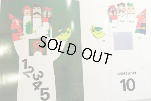 画像3: クヴィエタ・パツォウスカー Kveta Pacovska / Un, cinq, beaucoup (3)