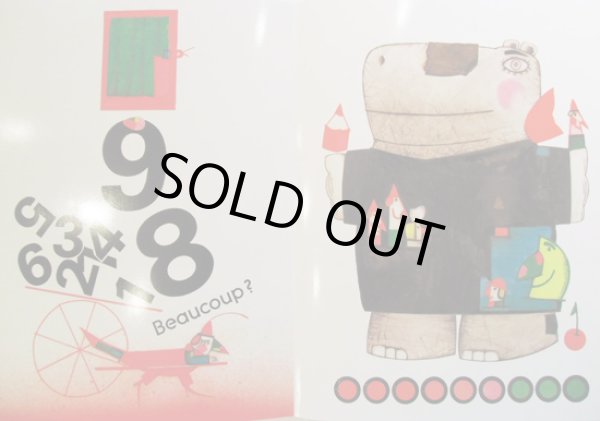 画像4: クヴィエタ・パツォウスカー Kveta Pacovska / Un, cinq, beaucoup (4)