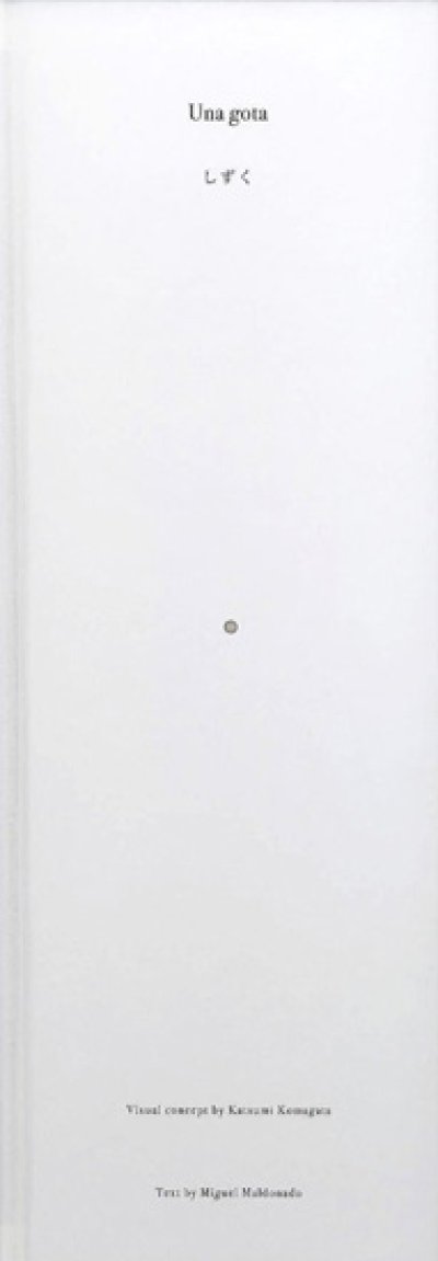 画像1: 駒形克己 / しずく Una gota