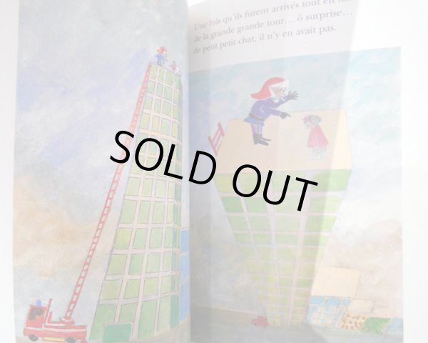 画像4: Jacqueline Duheme:絵 Raymond Rener:著 / Une toute petite, petite fille (4)