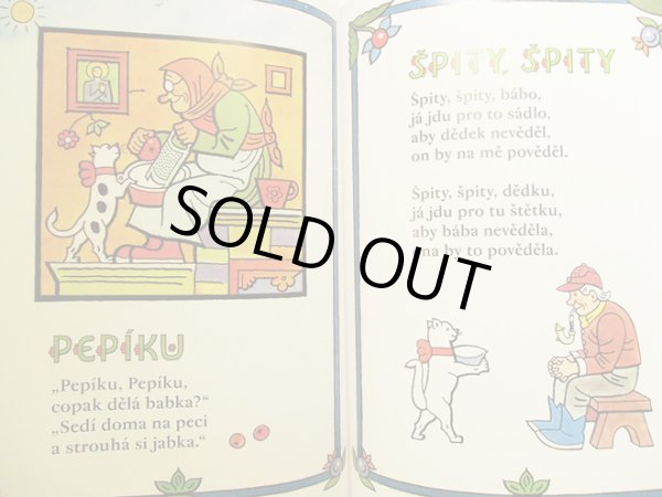 画像2: ヨゼフ・ラダ Josef Lada / VELKA KNIHA CESKYCH RIKADEL ＜チェコ絵本＞ (2)
