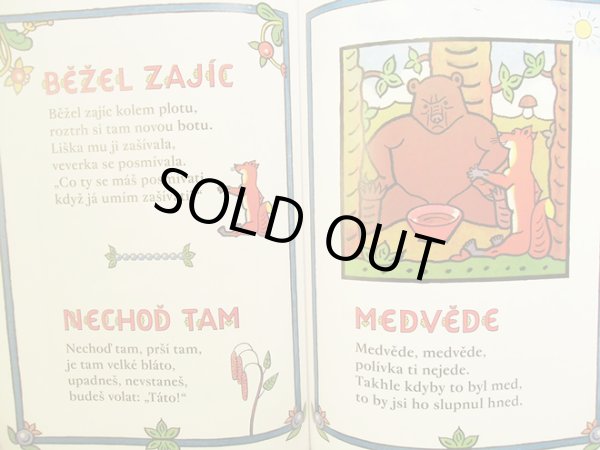 画像3: ヨゼフ・ラダ Josef Lada / VELKA KNIHA CESKYCH RIKADEL ＜チェコ絵本＞ (3)