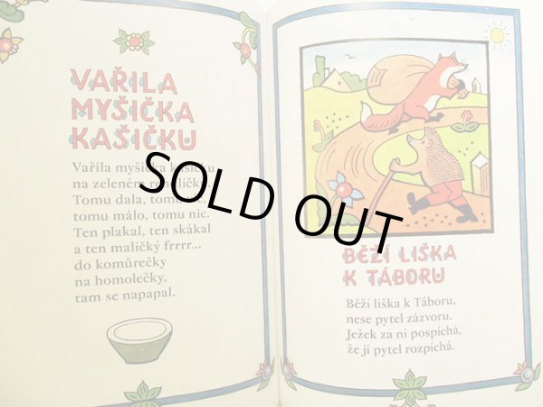 画像4: ヨゼフ・ラダ Josef Lada / VELKA KNIHA CESKYCH RIKADEL ＜チェコ絵本＞ (4)