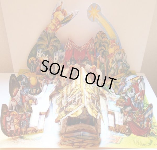 画像4: クバシュタ Vojtech Kubasta / VELKY VANOCNI BETLEM グレイトクリスマス キリスト降誕のシーン <チェコ絵本> (4)