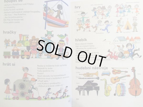 画像2: Helena Rokytova:絵 Milena Lukesova, Bohumil Riha:著 /  Velka obrazkova knizka pro male deti ＜チェコ絵本＞ (2)