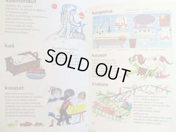 画像3: Helena Rokytova:絵 Milena Lukesova, Bohumil Riha:著 /  Velka obrazkova knizka pro male deti ＜チェコ絵本＞ (3)