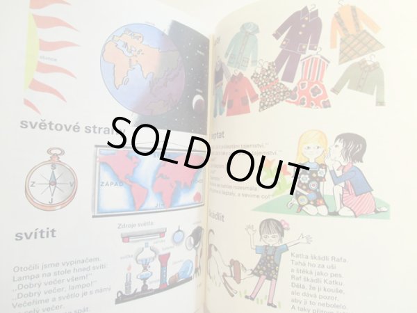 画像4: Helena Rokytova:絵 Milena Lukesova, Bohumil Riha:著 /  Velka obrazkova knizka pro male deti ＜チェコ絵本＞ (4)