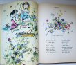 画像4: Adolf Zabransky:絵 Jaroslav Seifert, Frantisek Hrubin他:著 / Venecek ＜チェコ絵本＞ (4)