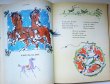 画像3: Adolf Zabransky:絵 Jaroslav Seifert, Frantisek Hrubin他:著 / Venecek ＜チェコ絵本＞ (3)