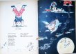 画像2: Adolf Zabransky:絵 Jaroslav Seifert, Frantisek Hrubin他:著 / Venecek ＜チェコ絵本＞ (2)