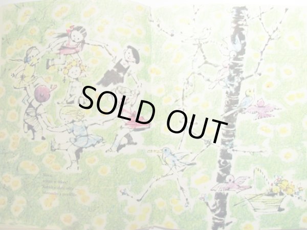 画像3: Adolf Zabransky:絵 Josef Brukner:著 / VESELY ROK <チェコ絵本> (3)