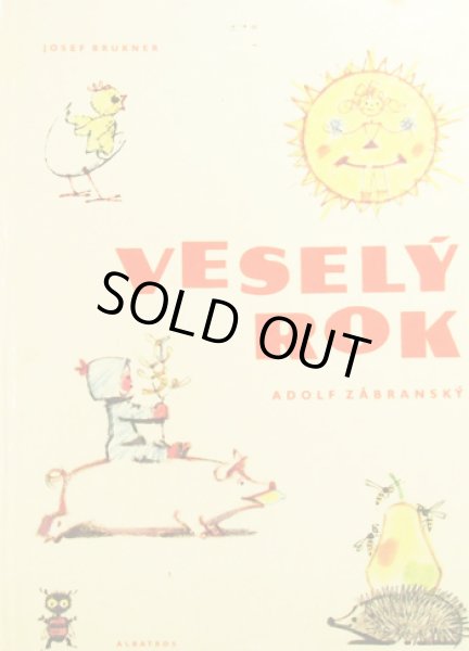 画像1: Adolf Zabransky:絵 Josef Brukner:著 / VESELY ROK ＜チェコ絵本＞ (1)