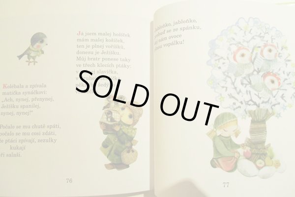 画像6: Jan Kudlacek:絵 Jirina Rakosnikova:著  / Viju, viju venecek ＜チェコ絵本＞ (6)