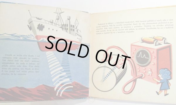 画像3: Frantisek Skoda / VOLAJI NEVIDITELNE VLNY ＜チェコ絵本＞ (3)