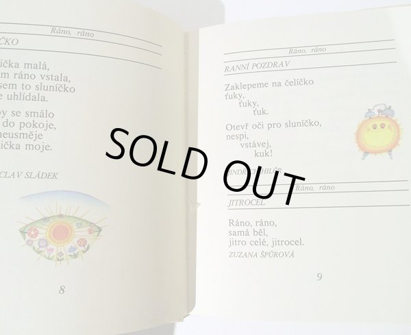 画像3: ヤナ・シグムンドヴァー Jana Sigmundova:絵 Vladimira Frybova:編 / VONAVA JABLICKA <チェコ絵本> (3)