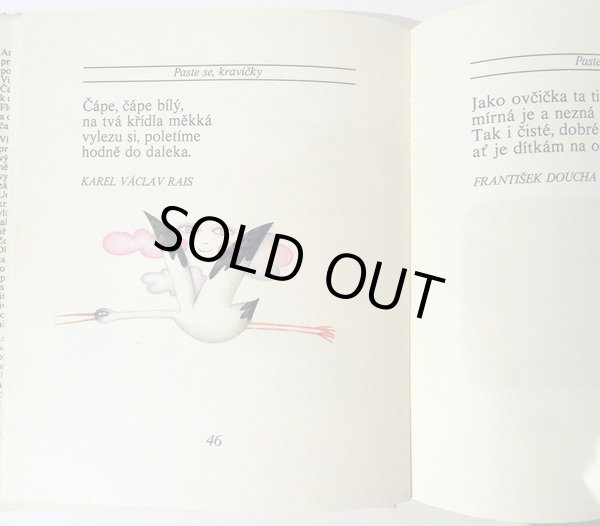 画像6: ヤナ・シグムンドヴァー Jana Sigmundova:絵 Vladimira Frybova:編 / VONAVA JABLICKA <チェコ絵本> (6)