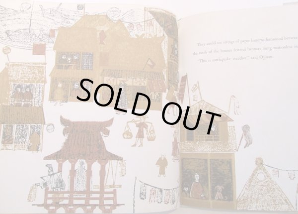 画像3: ブレア・レント Blair Lent:絵 Margaret Hodges:文 / the Wave (3)