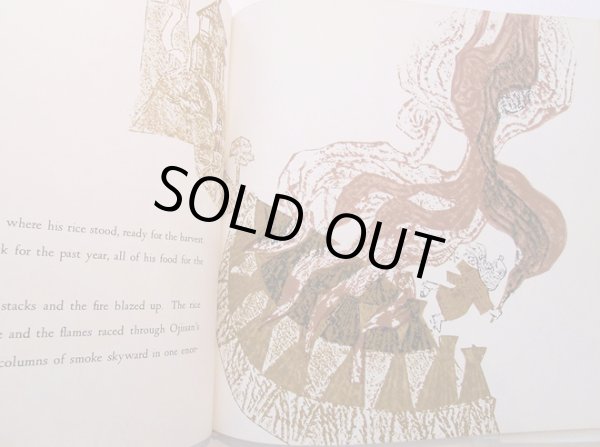 画像4: ブレア・レント Blair Lent:絵 Margaret Hodges:文 / the Wave (4)