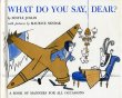 画像1: モーリス・センダックMAURICE SENDAK:絵 SESYLE JOSLIN:著 / WHAT DO YOU SAY, DEAR? (1)