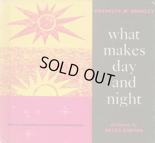 画像1: ヘレン・ボートン Helen Broten:絵 Franklyn M. Branley:著 / what makes day and night (1)