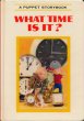 画像1: 飯沢匡 Tadasu Izawa / WHAT TIME IS IT? (1)