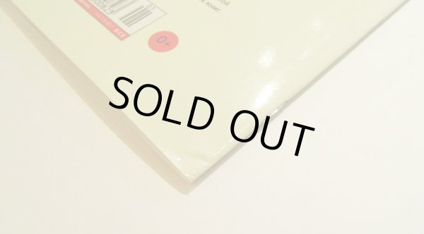 画像2: チャルーシン / どんな動物たちが暮らしているのかな  (2)