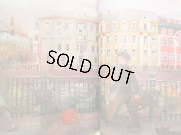 画像4: ユーリヤ・バガートヴァ:絵 А. Введенский:著 / だあれ？  (4)