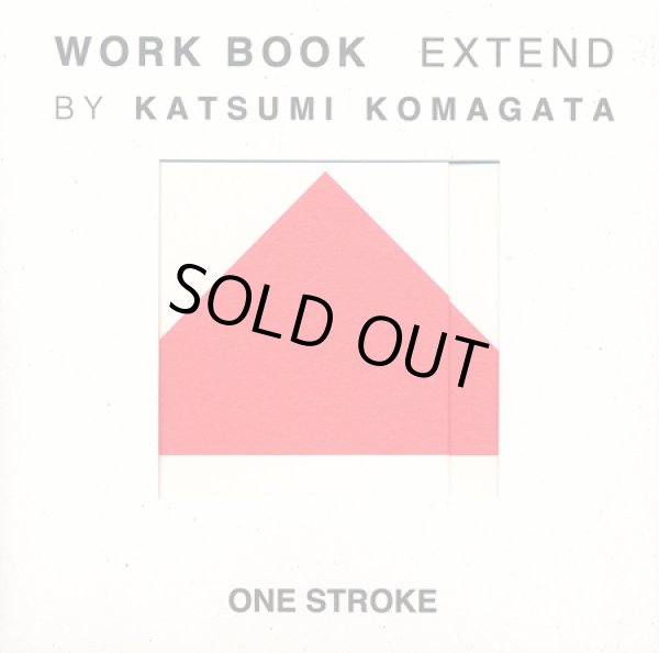 画像1: 駒形克己 / WORK BOOK EXTEND (1)