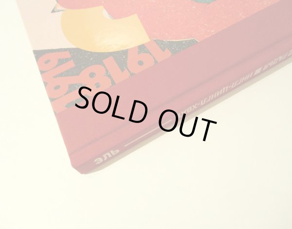 背表紙部分が布張りの愛蔵版。