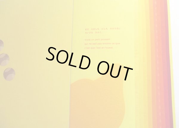 画像2: 駒形克己 / YELLOW TO RED (2)